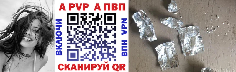 Alpha PVP крисы CK  Шенкурск 
