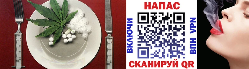 Печенье с ТГК конопля  Шенкурск 
