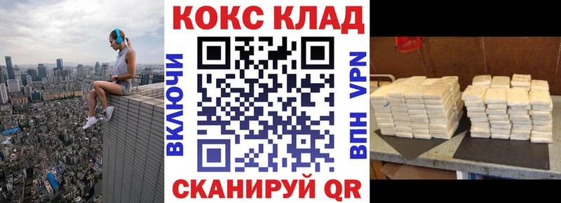 КОКАИН Боливия  Шенкурск 