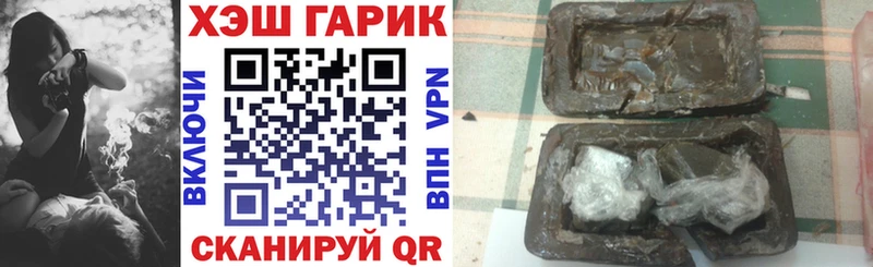ГАШ убойный  ОМГ ОМГ ТОР  Шенкурск 