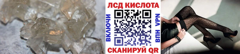 даркнет формула  Шенкурск  Лсд 25 экстази кислота 