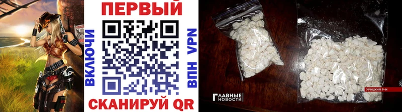 Первитин витя  сколько стоит  Шенкурск 
